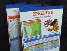 ������ ����� ����� ���! ���������� ����: ������� ������� ���� 230 �