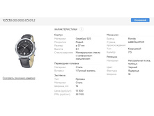 Snap 2017.09.09 20.22.16 014.jpg