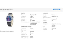 Snap 2017.09.15 19.07.51 001.jpg