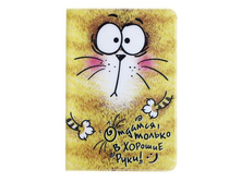 ������� ��� �������� ���� "� ������� ����" ����; �����; 0,3 �� × 9,6 �� × 13,7 ��; �������; � ����� 800 ��. ���.: 534908 27.00���.