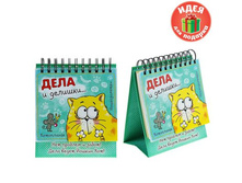 ������� "��������� � ������������", 60 ������ ����; �����; 3 �� × 15,3 �� × 17,5 ��; ������, ������; � ����� 48 ��. ���.: 752074 135.00���.