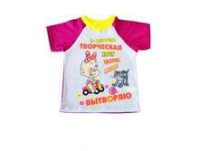 �������� "��������" (������� ����������), �� 120�.