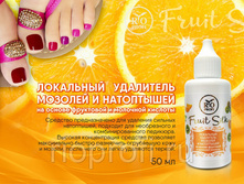Fruit Silk ��������� ��������� ������� � ����������, 50 ��.jpg