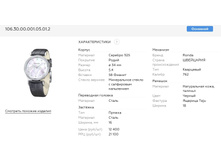 Snap 2017.09.11 00.50.28 019.jpg