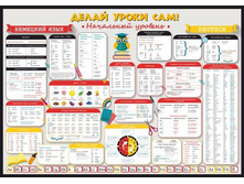 �������� ����: ��������� ������� 400 ���