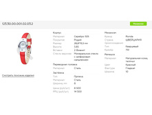 Snap 2017.09.09 20.16.11 011.jpg