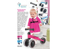 ������� ������� «��������» �������, ������� - 1625 ���..jpg