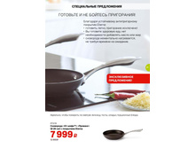 GH-broA4-36-39-web-ru 21.jpg