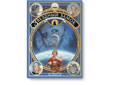 �������� �����. 1869: ��������� �������. ��� 1.