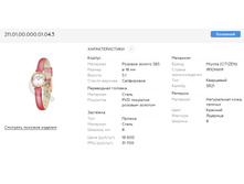 Snap 2017.09.12 23.13.23 005.jpg