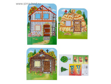 ���� ���������� ��� ��������� ���.1546662 ���� 144,03 ��� ���.2 ��.jpg