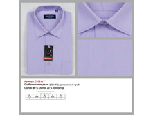 CVC8Xs**������������ ������� ������ ���. �����, BROSTEM - 480 ���