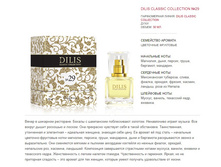 Dilis Classic Collection 29 J'Adore by Dior