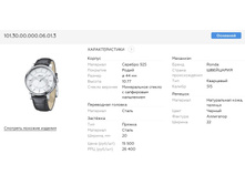 Snap 2017.09.16 23.10.02 003.jpg