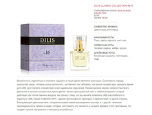 Dilis Classic Collection 16 Eclat D'Aprege by Lanvin