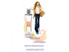 № 5 �������� ��� HUGO WOMAN �� Hugo Boss