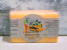 ���� ������ & ������� BIO WAY 75 �. 115���