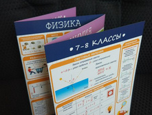 ������ ����� ����� ���! ������ � �����: 7-8 �����. ���� 230 �