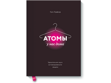 ����� � ��� ����