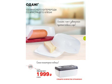 GH-broA4-36-39-web-ru 5.jpg