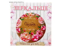 ������� � �������� "������"17� �� 6��