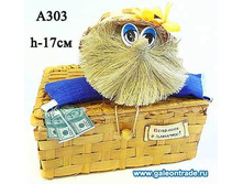 ���\�������: 073532 �������� ������� �303 156,90 ���.