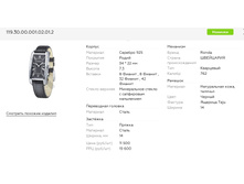 Snap 2017.09.15 19.09.05 003.jpg