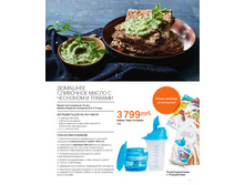 ����� "����� � ����" 2849 �.