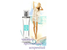 �������� ��� L’EAU PAR KENZO �� Kenzo