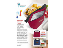 ���������� �� ������ � ������ - 172 ���..jpg