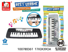 Best. ������ ���������� - 102 ���