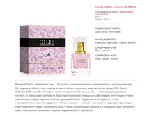 Dilis Classic Collection 36 Eclat de Fleurs by Lanvin