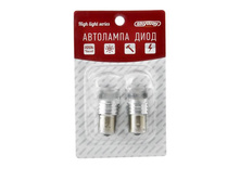 S1156HPB W (blister) (2pcs) ��������� ���� S25(P21W) 12V 1 ���� ������� � ������� 1-���������� ����� SKYWAY ��������, �����, �������, ������ ��������������� ����, ������ ������� ���� 2�� ���� 252 ���..jpg