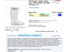 TOR*VI ��*��� ��� - 1323,5 ���