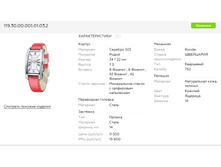 Snap 2017.09.09 20.35.49 023.jpg