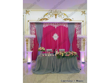 ��������� ���� ��� 012004 �� ��������� ����������� ��� 0120041