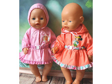 ������ ��� ����� ���� ���� 45-50 �� - 226,80 ���