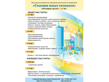 2017-2018 ������� ���