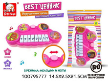 Best. ������ ����������� - 43,28 ���