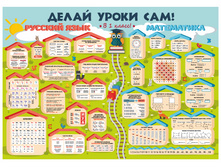 ������� � ����������: � 1 �����! 350 ���