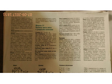 IMG 20170907 185908.jpg