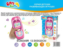 ������� ����������� ������� �� ���. - 248,60 ���