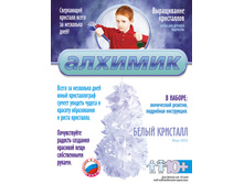 LORI �������. ����������� ���������� ���-002 ����� �������� - 141,63 ���