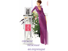 № 3 �������� ��� LADY MILLION �� Paco Rabanne.