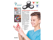 �������-���������� � LED ���������� - 184 ���..jpg