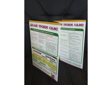 ������ ������� ����: 7-8 �����