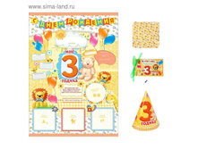 ����� ��� ���������� �������� ��������� 3 ����! ���.1284873 ���� 47 ��� ���.2 ��.jpg