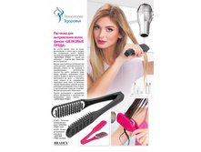 �������� ��� ����������� ����� ����� «�������� �����» - 412 ���..jpg