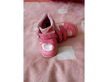 ������� ��� ������� � ������� ���������. 150 ���.