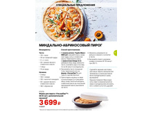 GH-broA4-36-39-web-ru 11.jpg